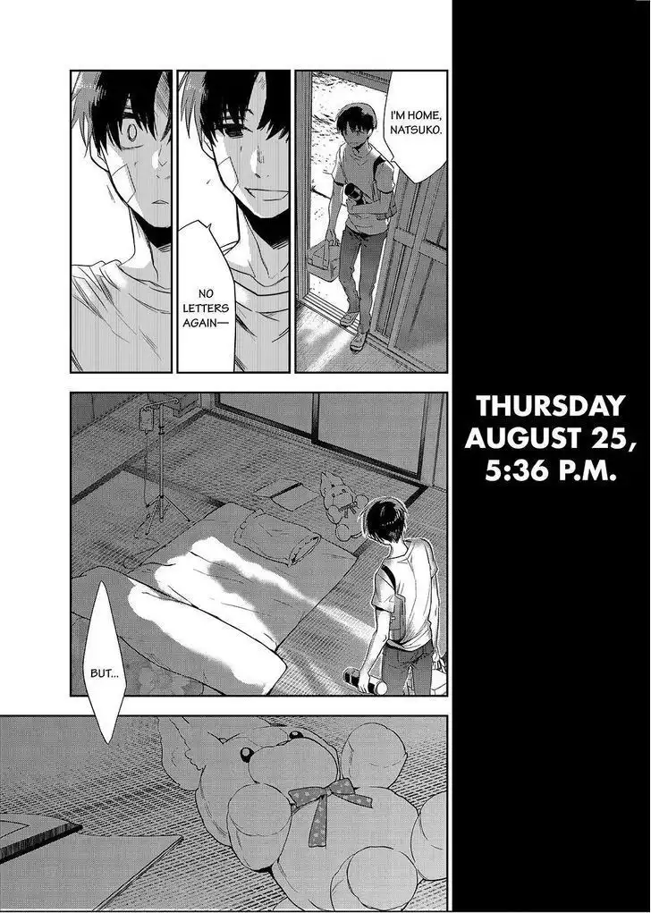Ou-sama Game - Kigen Chapter 29 23